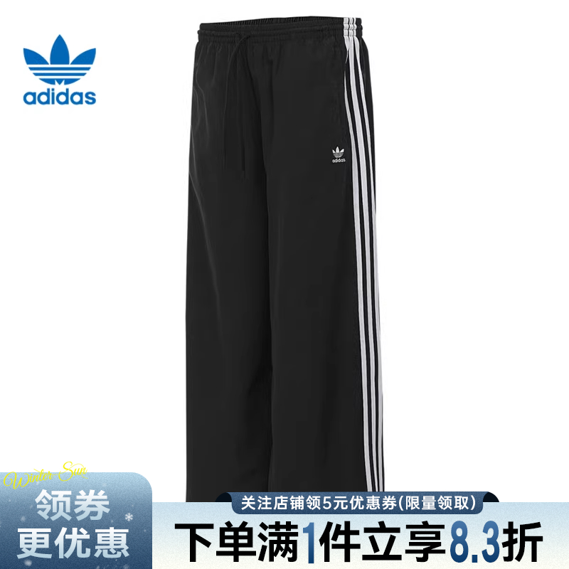 阿迪达斯运动休闲长裤