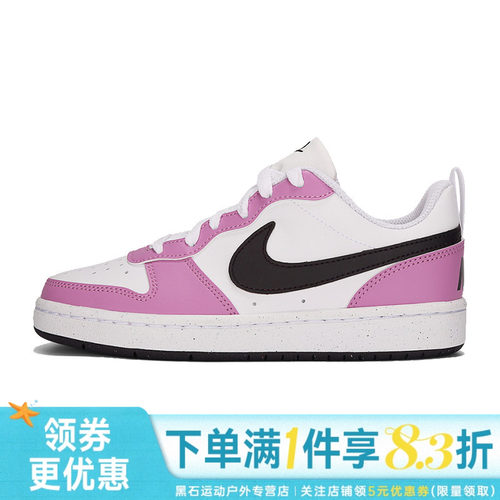 nike耐克运动休闲童鞋