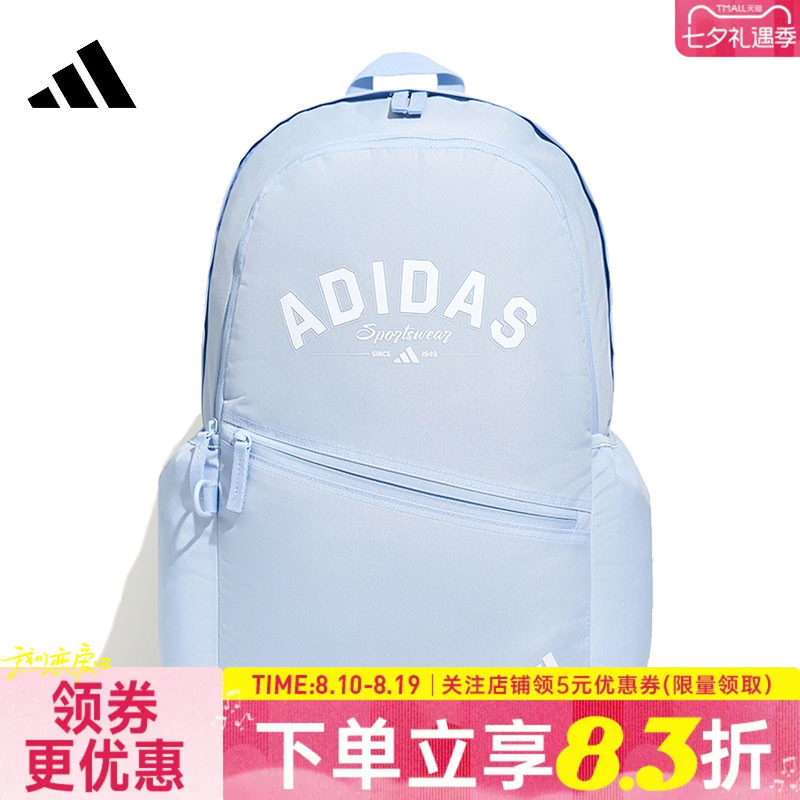阿迪达斯运动休闲双肩包
