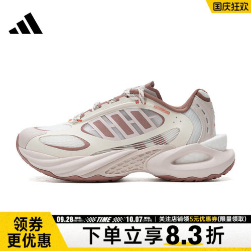 阿迪达斯运动训练跑步鞋