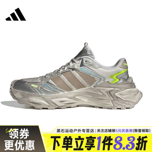 阿迪达斯运动训练跑步鞋