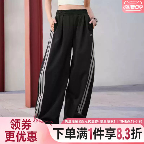 阿迪达斯运动休闲长裤