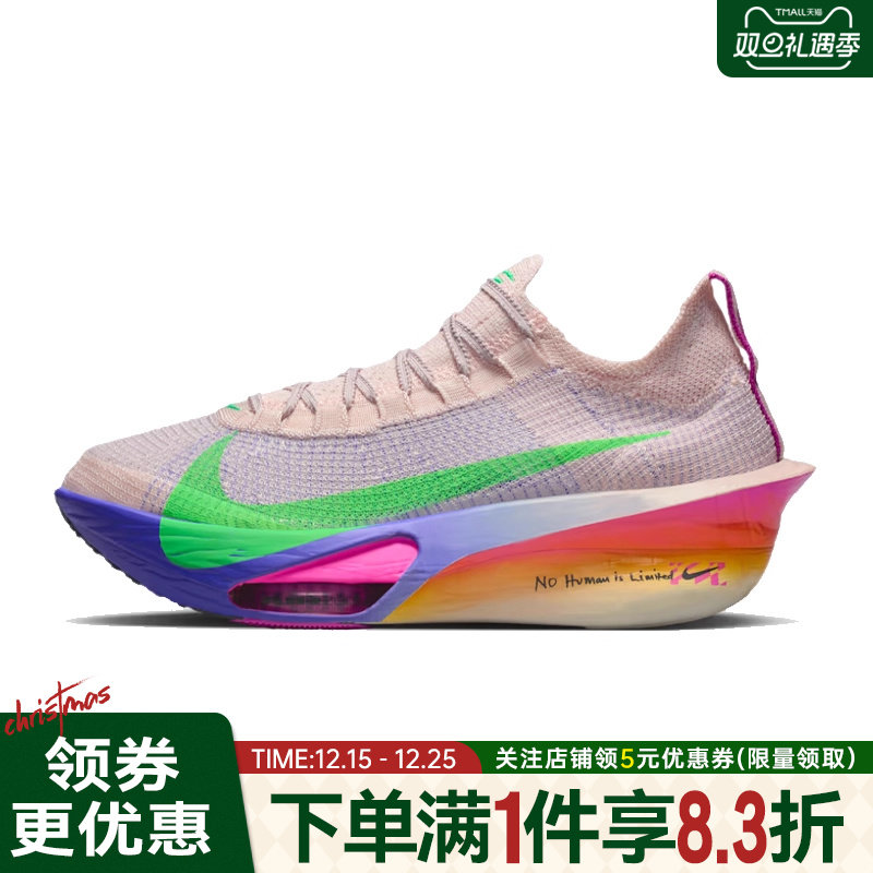 nike耐克运动训练跑步鞋