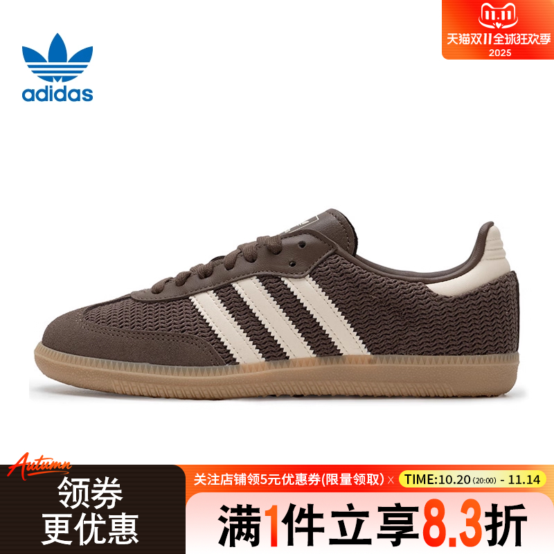 阿迪达斯运动鞋休闲鞋