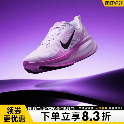 nike耐克运动训练跑步鞋