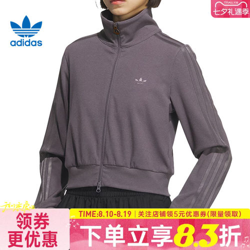 阿迪达斯运动休闲夹克外套