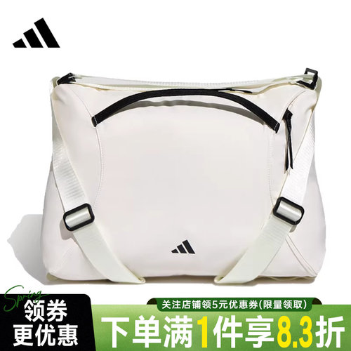 阿迪达斯运动休闲双肩包