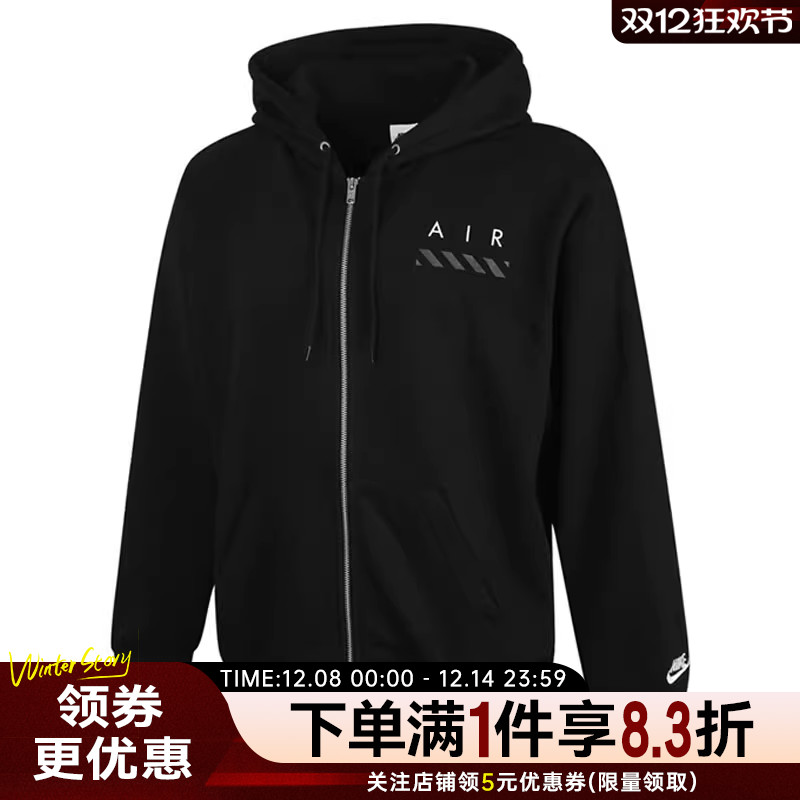 nike耐克运动休闲夹克外套