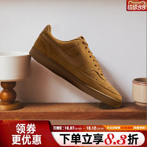 nike耐克运动鞋休闲鞋复古板鞋