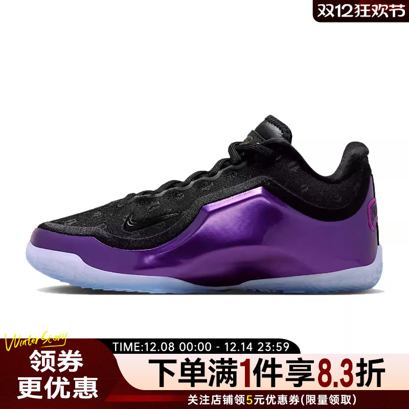 nike耐克运动休闲童鞋