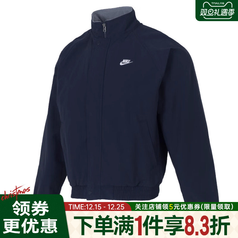 nike耐克运动休闲夹克外套