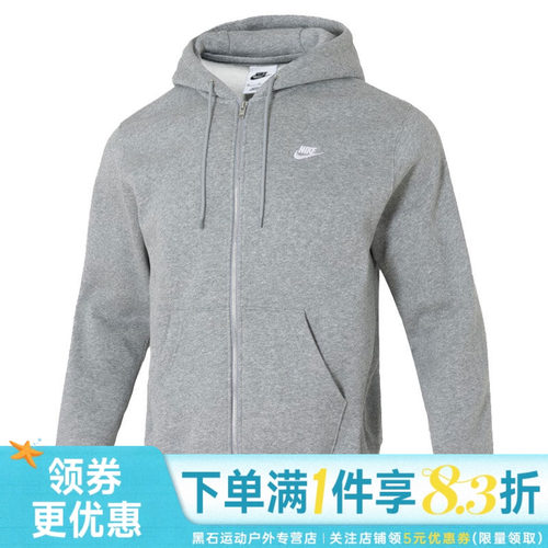 nike耐克运动休闲夹克外套