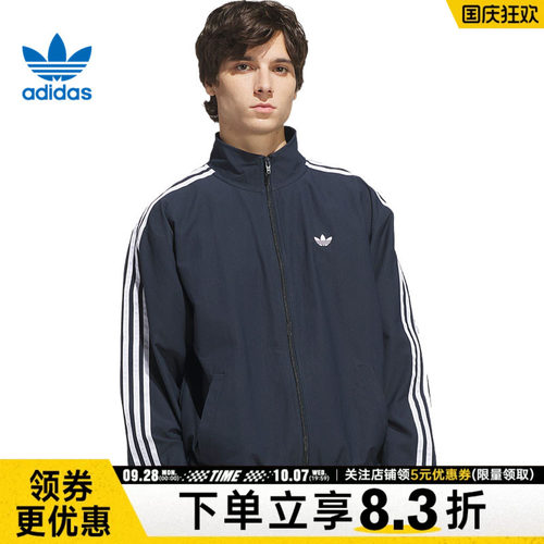 阿迪达斯运动休闲梭织夹克外套