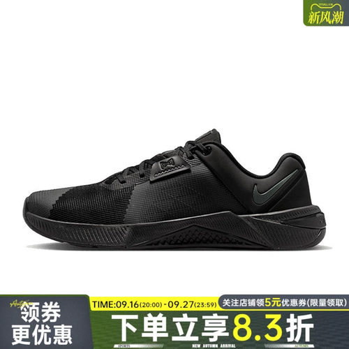 nike耐克运动训练跑步鞋