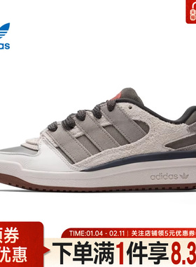 adidas阿迪达斯三叶草冬男女鞋FORUM2000运动鞋休闲鞋板鞋JP9212