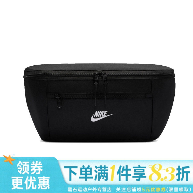 nike耐克夏季男女运动休闲单肩包腰包IB4369-010
