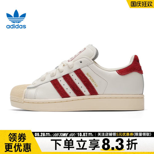 阿迪达斯运动鞋休闲鞋