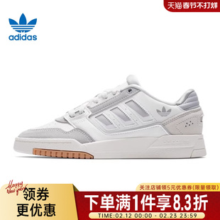 adidas阿迪达斯三叶草冬季男女鞋DROP STEP 2.0运动休闲鞋KI3415