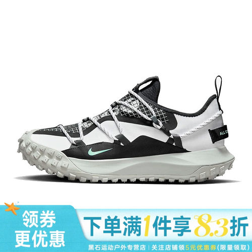 nike耐克男鞋ACG MOUNTAIN FLY SE户外运动鞋跑步鞋DO9334-100