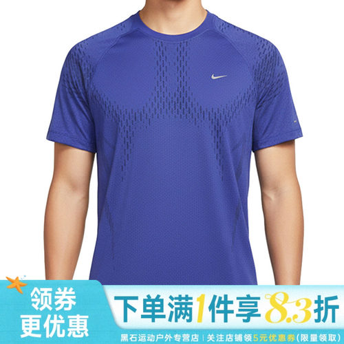 nike耐克运动训练休闲T恤