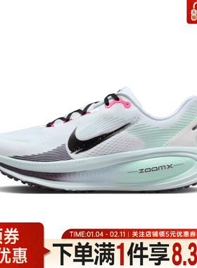 nike耐克冬季男鞋VOMERO 18运动鞋训练跑步鞋IM6676-104