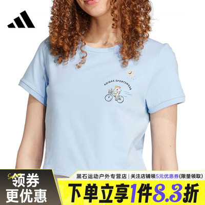 阿迪达斯运动训练休闲T恤