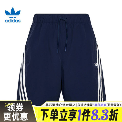 阿迪达斯运动休闲短裤
