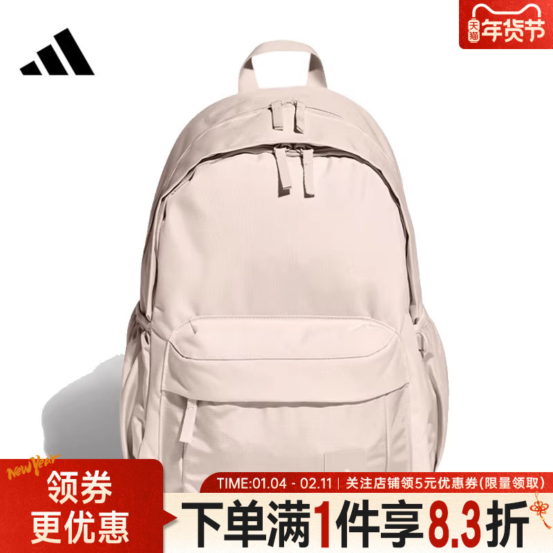 adidas阿迪达斯春季女子运动休闲双肩包背包KR5118,运动包/户外包/配件,双肩背包,淘宝优惠券,粉丝福利购,淘宝优惠卷