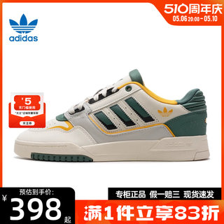 adidas阿迪达斯三叶草春季男女鞋DROP STEP LOW运动休闲鞋IG1907