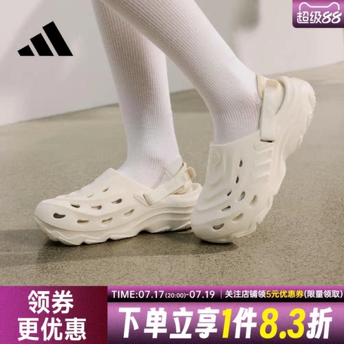 阿迪达斯运动鞋休闲凉鞋