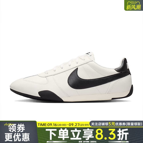 nike耐克运动鞋休闲鞋