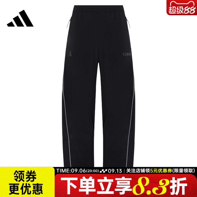 adidas阿迪达斯HOUSE OF TIRO秋季男子运动裤梭织休闲长裤KX2840