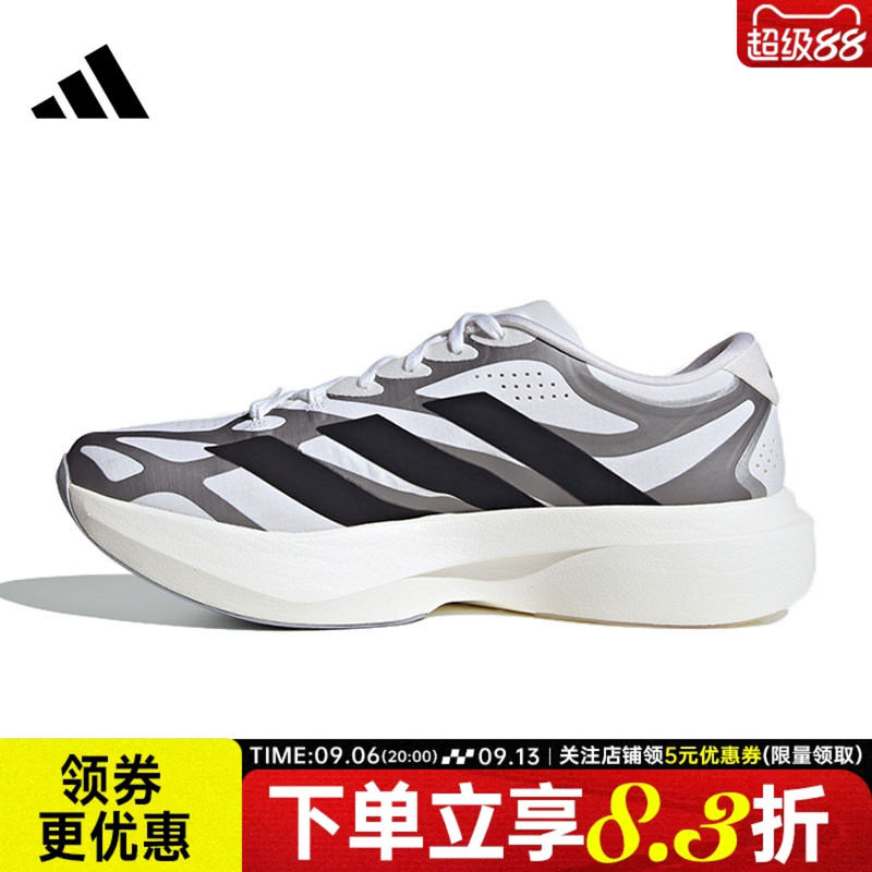 adidas阿迪达斯夏季男鞋ADIZERO EVO SL EXO运动训练跑步鞋KI4763图片