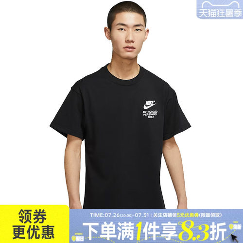 nike耐克运动训练休闲T恤