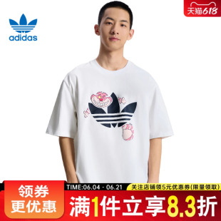 adidas阿迪达斯三叶草夏季男子运动休闲圆领上衣短袖T恤KY8305
