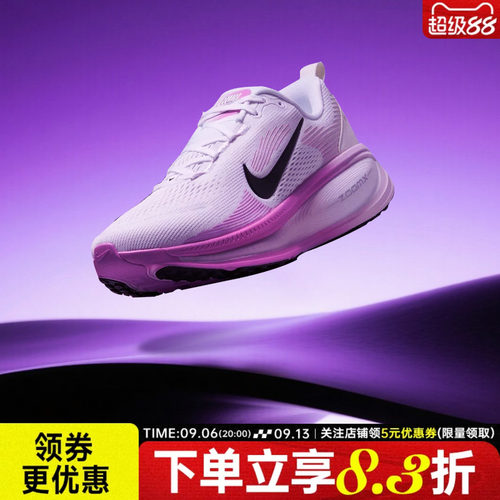 nike耐克运动训练跑步鞋