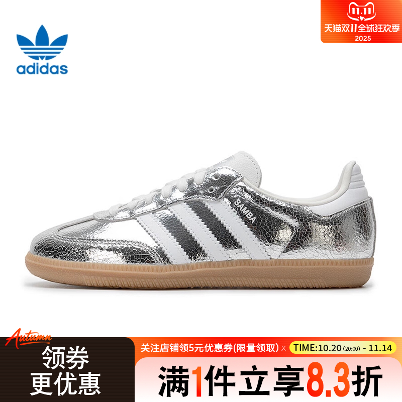 阿迪达斯运动鞋休闲鞋