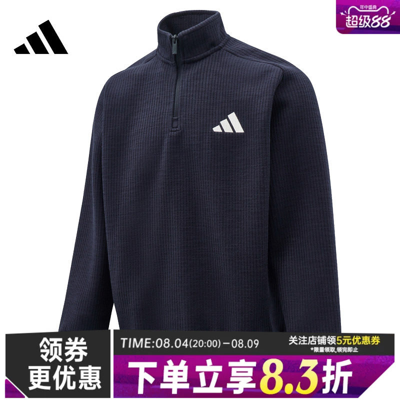 阿迪达斯运动休闲卫衣