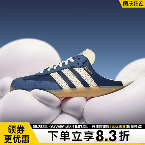 阿迪达斯运动鞋休闲鞋