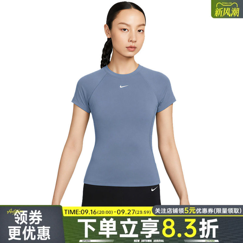 nike耐克运动训练休闲T恤