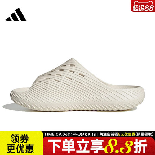 阿迪达斯运动鞋休闲拖鞋
