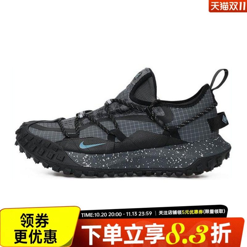 nike耐克冬季男鞋ACG MOUNTAIN FLY户外运动鞋跑步鞋IB7328-002