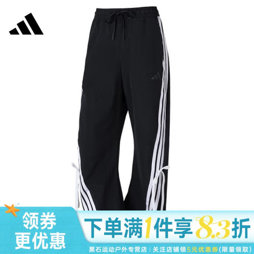 阿迪达斯运动休闲长裤