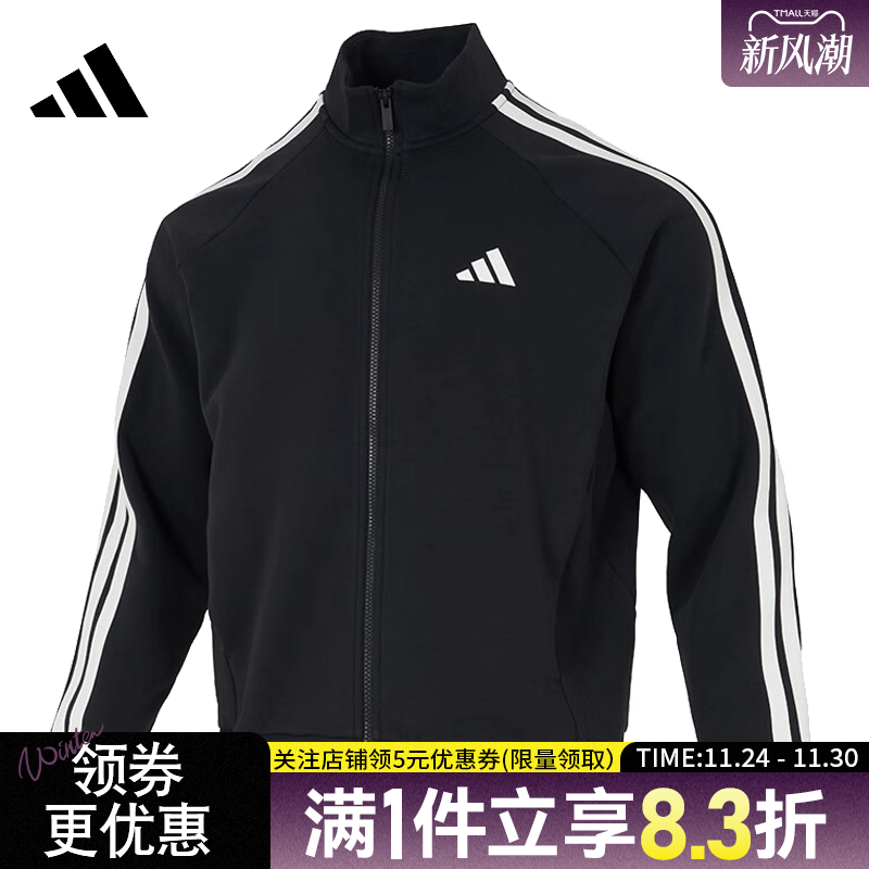 阿迪达斯运动休闲夹克外套