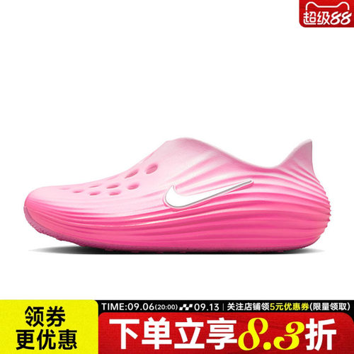 nike耐克运动鞋休闲凉鞋