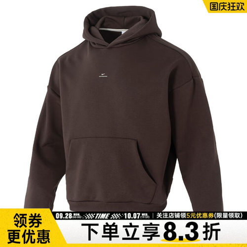 nike耐克运动休闲卫衣