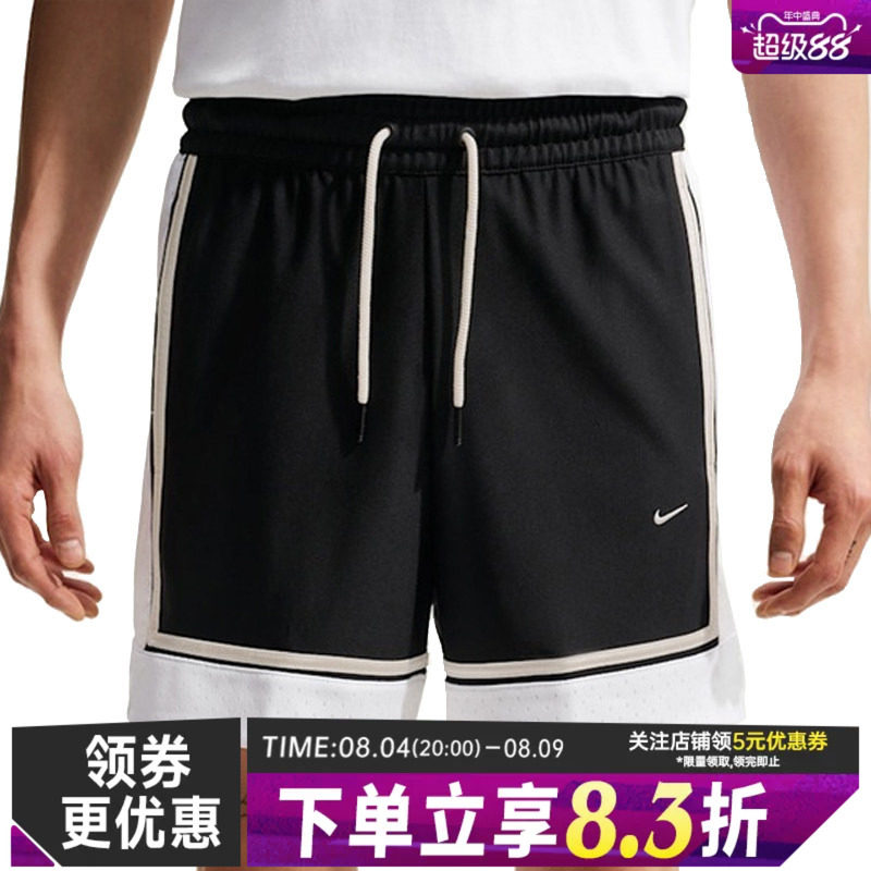 nike耐克运动休闲短裤