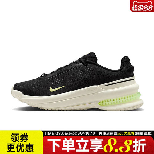 nike耐克运动训练跑步鞋