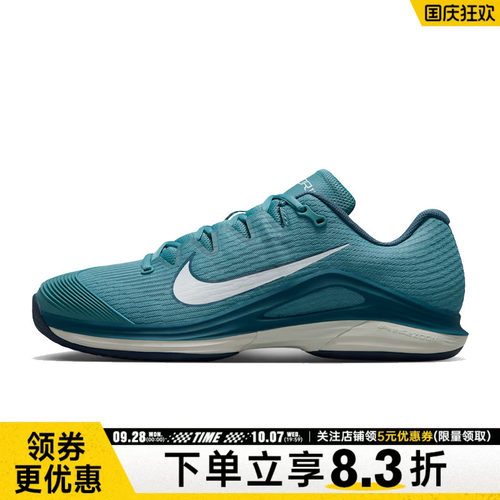 nike耐克运动鞋休闲鞋
