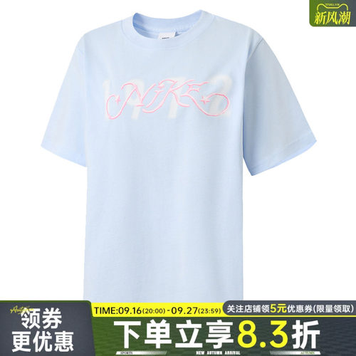 nike耐克运动训练休闲T恤